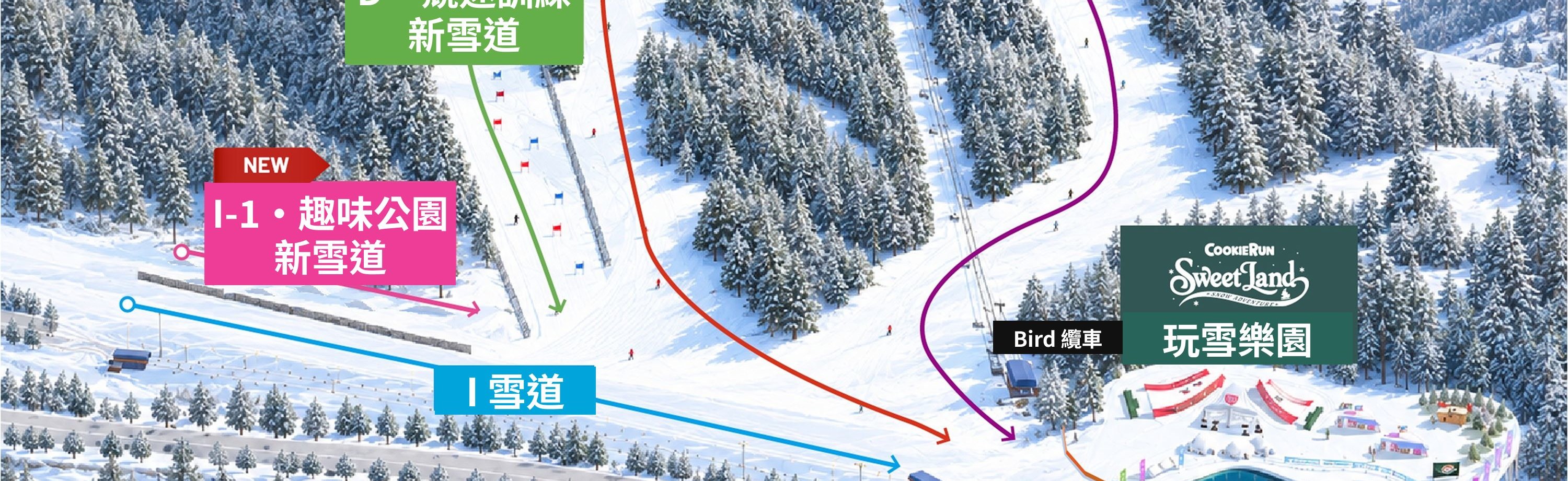 26/27雪道指南：不擁擠的悠閒雪道，新增D訓練與I-1趣味公園，首爾近郊。