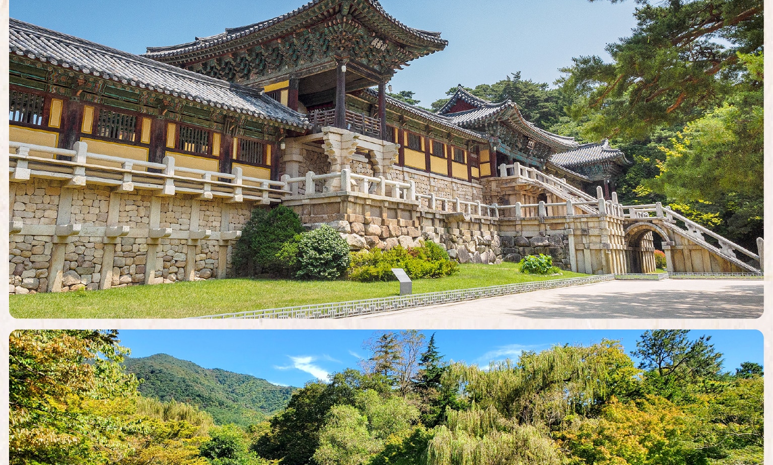 慶州世界文化遺產一日遊（釜山出發）