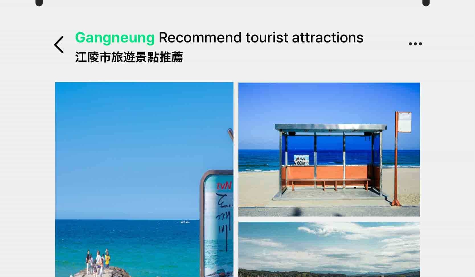 首爾私人訂製汽車之旅
