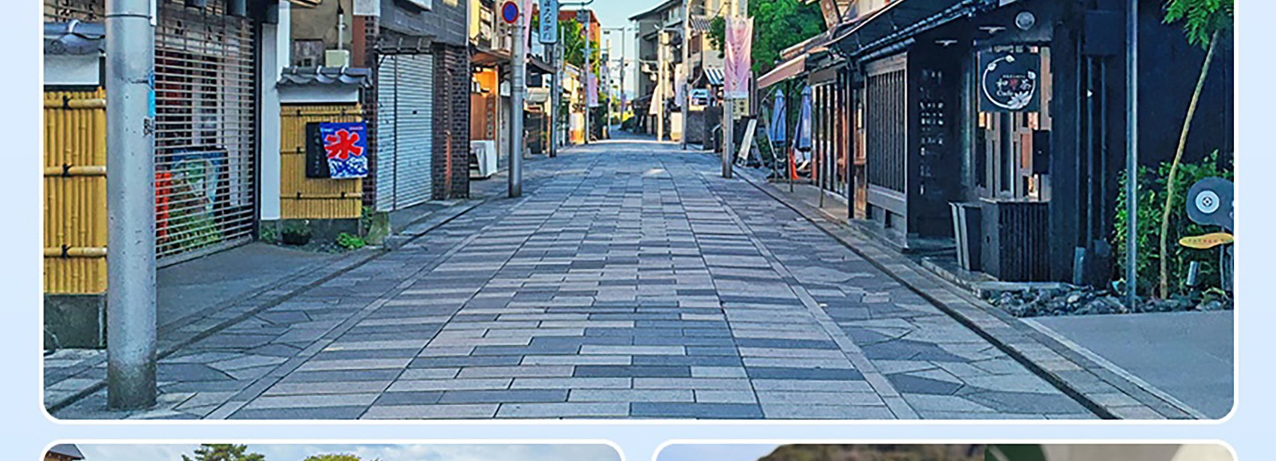 漫步於古色古香的茶館和紀念品商店街，前往平等院的路上品味宇治茶的芬芳。