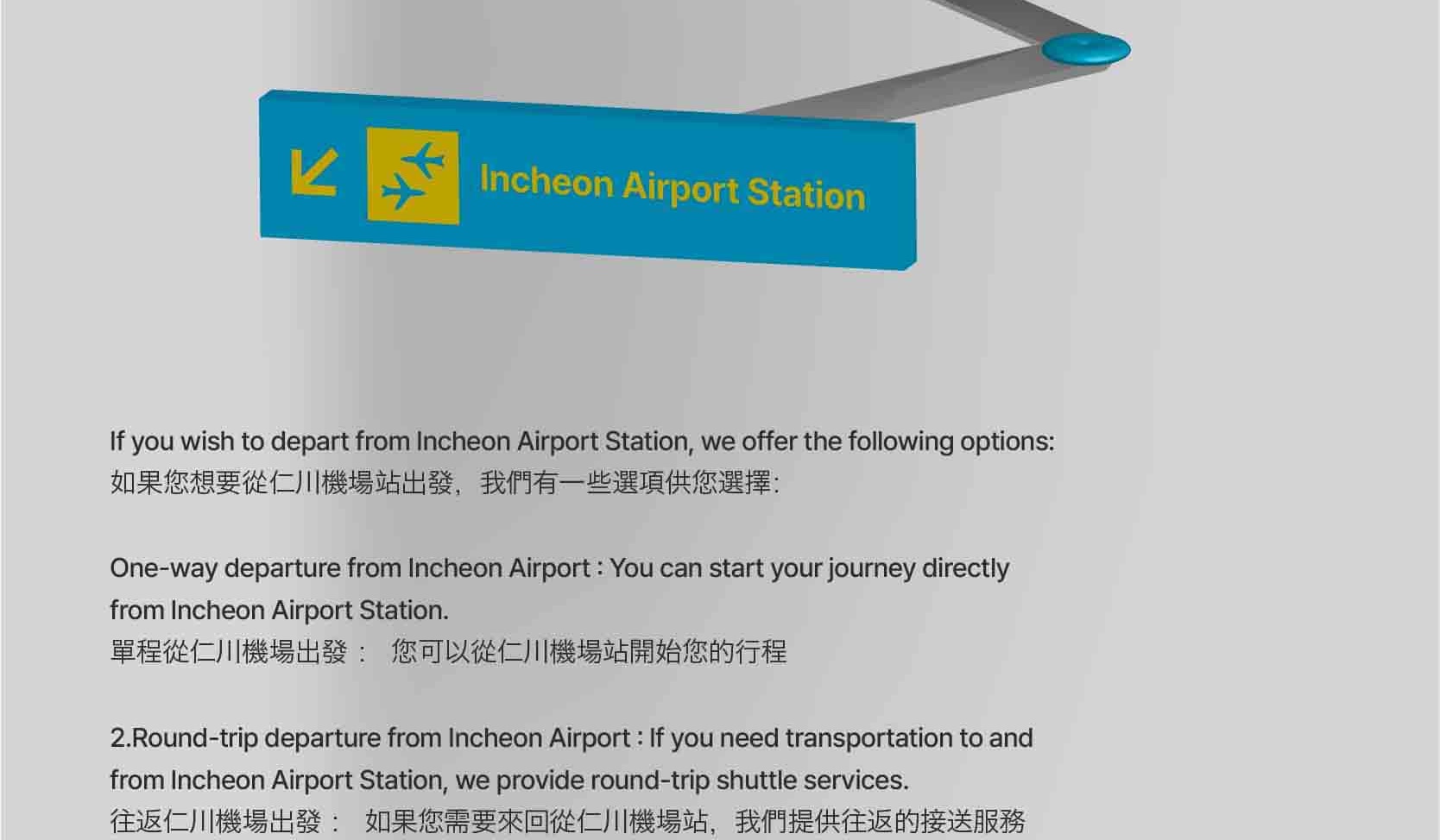 首爾私人訂製汽車之旅