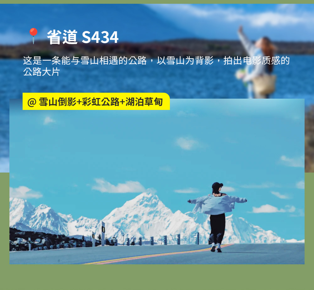 川西雪山巡禮4日遊（2-4人精品小團+硬派越野+單反無人機旅拍+四姑娘山+魚子西日照金山+墨石公園+姑弄村雪山咖啡+山野溪澗下午茶）