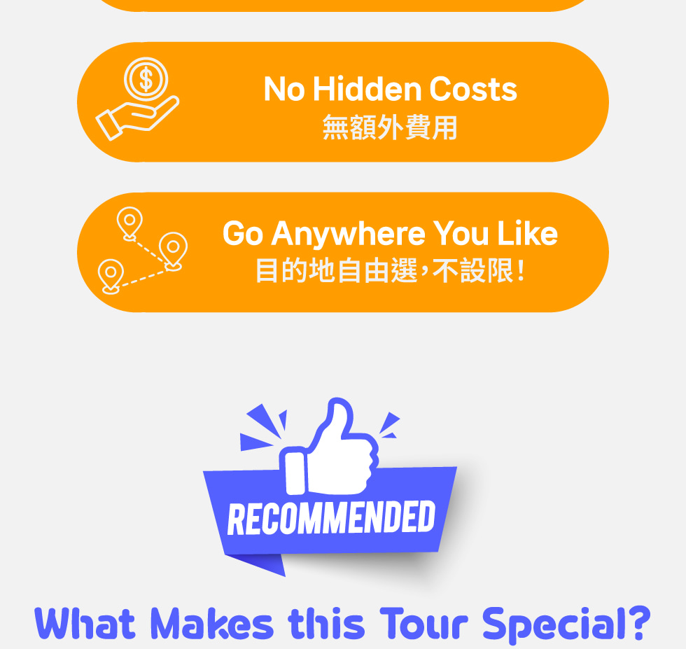 首爾私人訂製汽車之旅