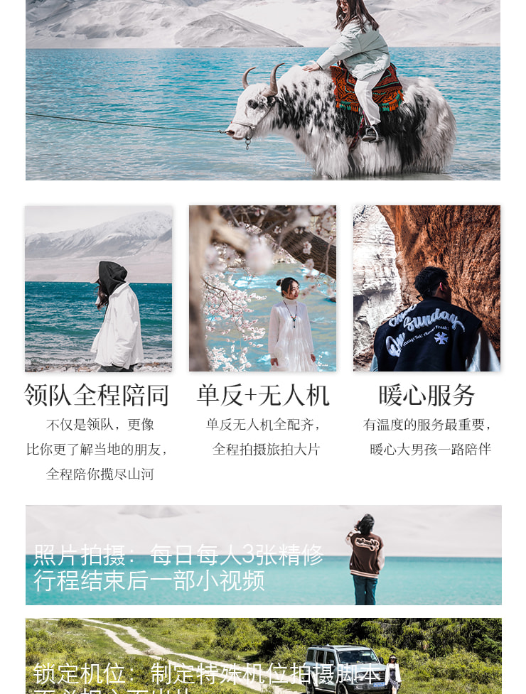 新疆橙意南疆8日遊（坦克300越野車+旅拍攝影+塔里木胡楊林+水胡楊葫蘆島+沙雅胡楊林秘境公路+帕米爾+喀什集合庫爾勒解散）