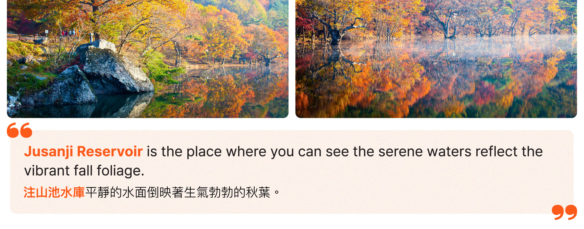 [秋季]周王山賞楓一日遊(釜山出发)	