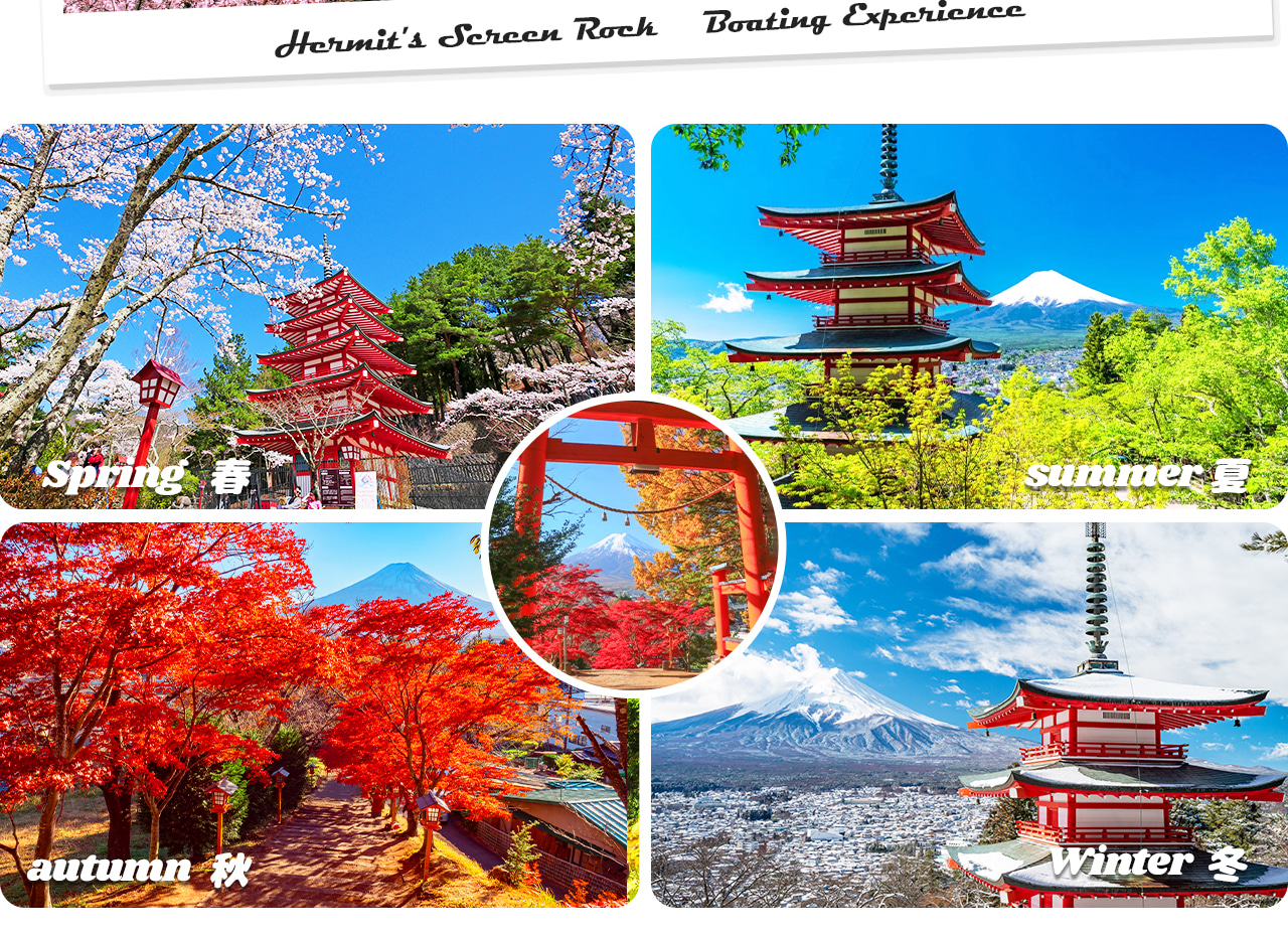 新倉山淺間神社以五重塔和富士山為背景，是拍攝經典“塔與富士山全景”的熱門打卡勝地。