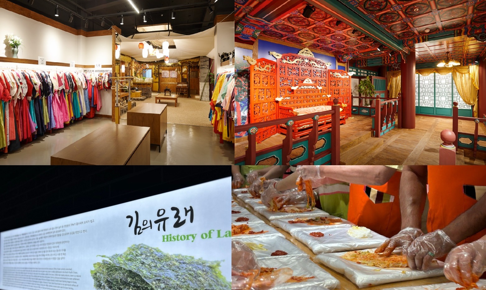 首爾夜景游-夜光之城｜海苔博物館 & 韓服體驗 & 63大廈 & 廣藏市場 & 亂打或塗鴉秀