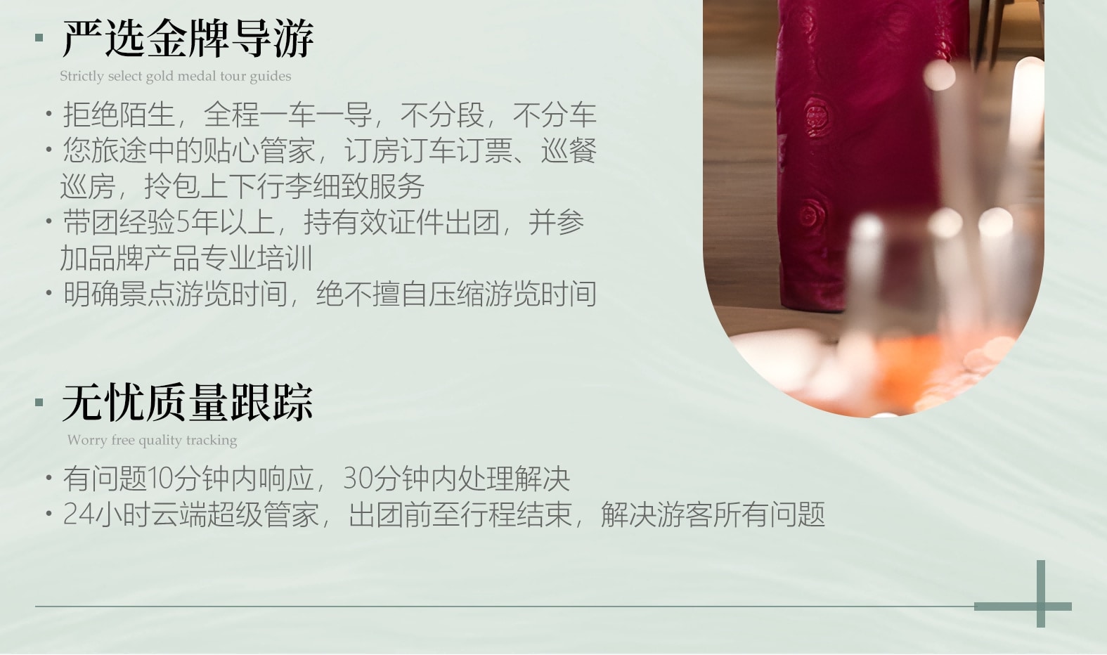 四川成都九寨溝6天5晚高端半自由行（成都自由行+九寨溝2日+黃龍+都江堰+樂山大佛+熊貓樂園+藏式旅拍+雪域犛牛宴）