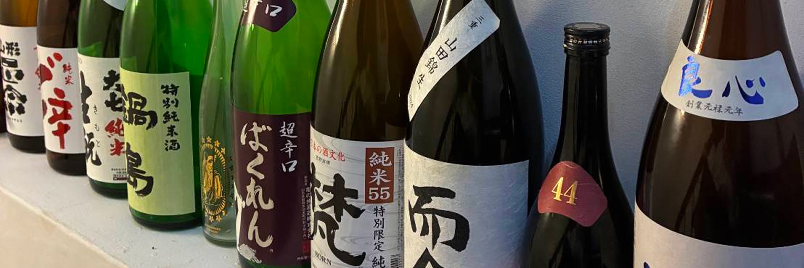 Tokyo: Asakusa Japanese Sake Tasting with Local Snack & Food