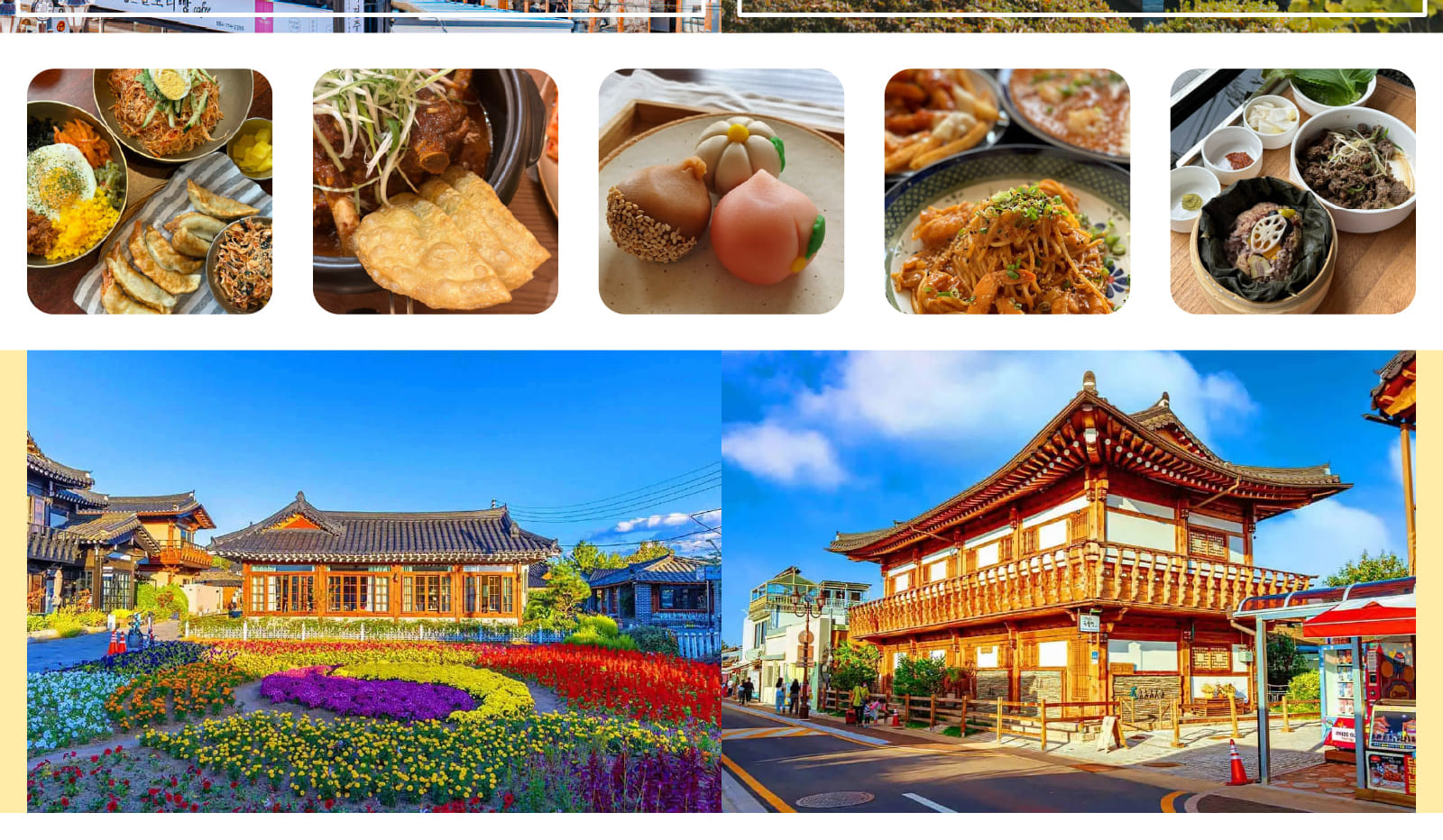 慶州世界文化遺產與秋季賞楓之旅