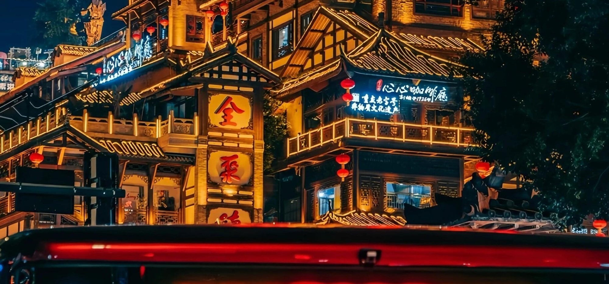 “Hongyadong, a shining pearl of Bayu style, has a dreamy night view and a thousand-year heritage waiting for you to explore.”