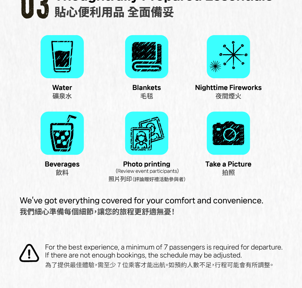 首爾漢江汝矣島頂級遊艇