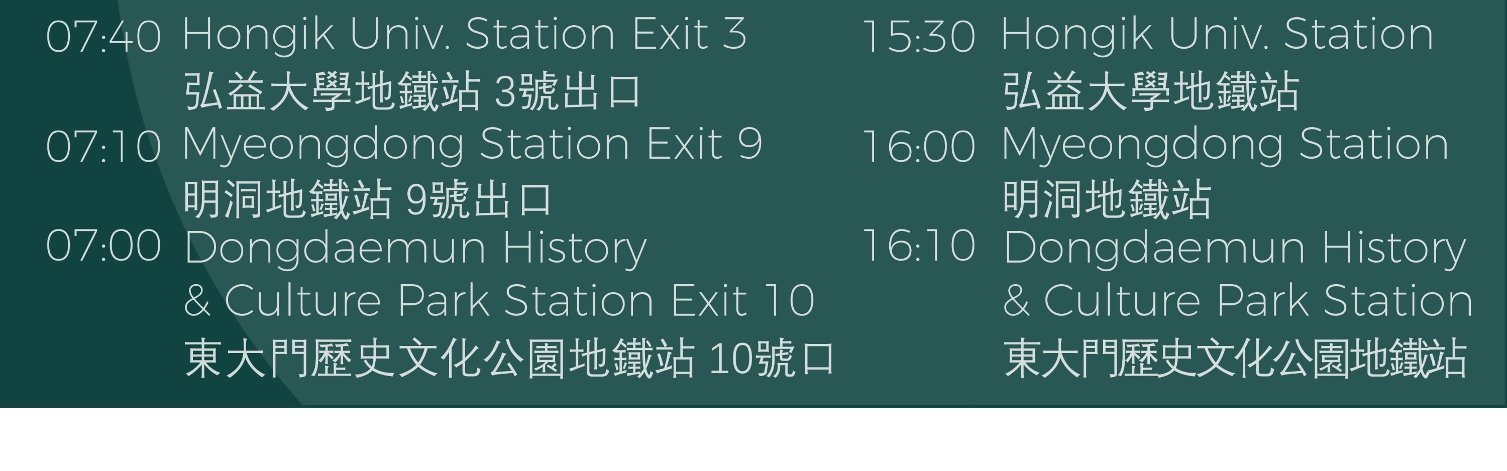 DMZ 非軍事區一日遊（首爾出發）
