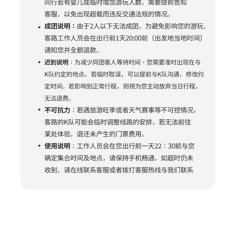 雲南隱秘香格里拉4日（2-6人小團+當地唐卡/土陶製作+打卡梅里雪山+吃貨美食局）
