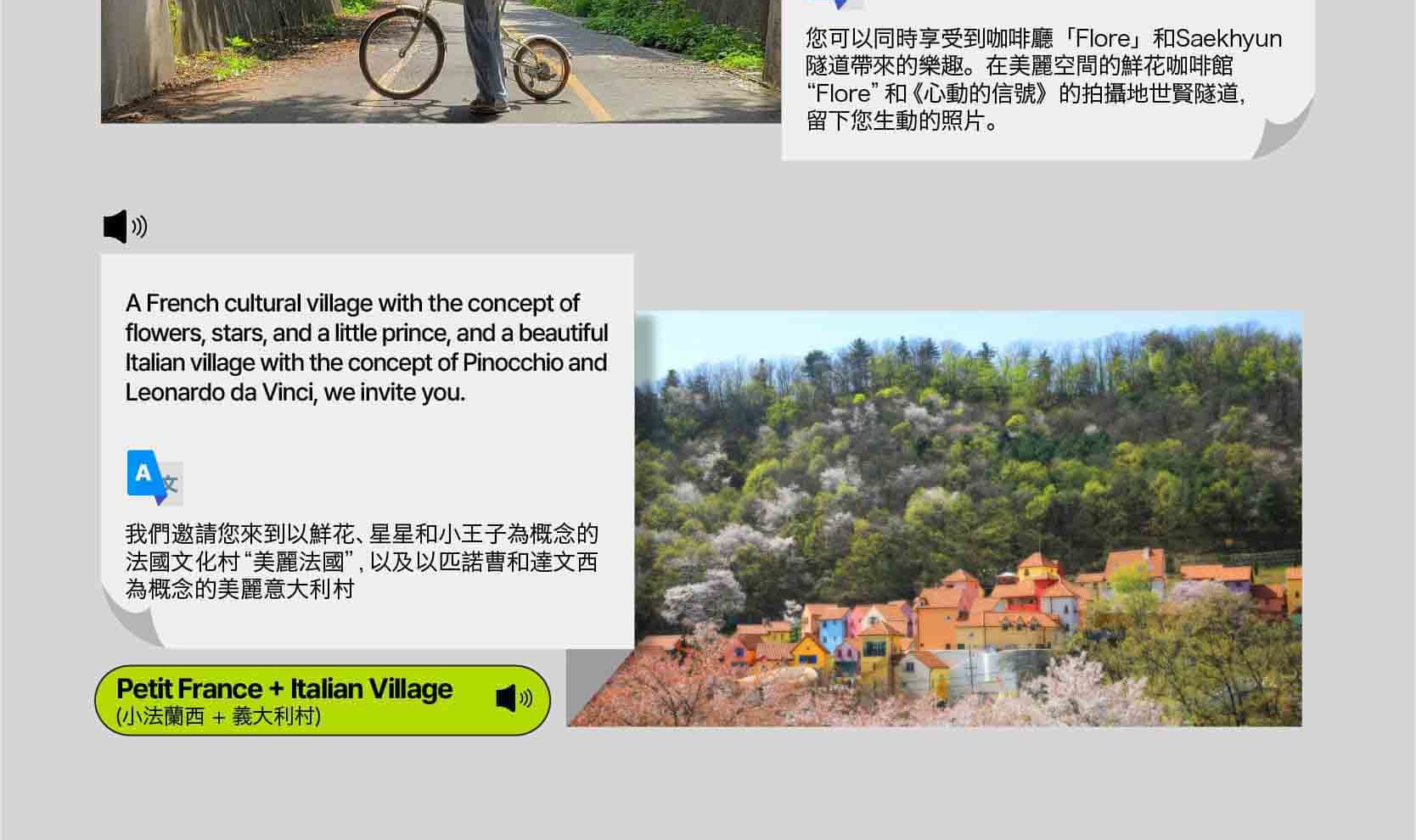 首爾私人訂製汽車之旅