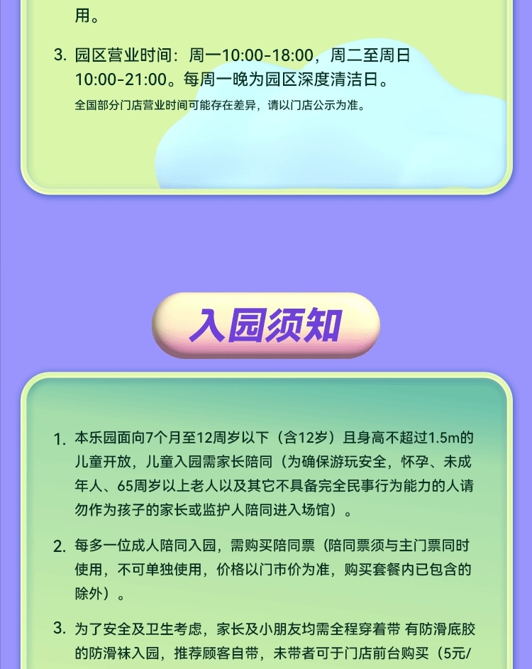 【南山親子熱門榜】MELAND CLUB（深圳南山萬象天地店)