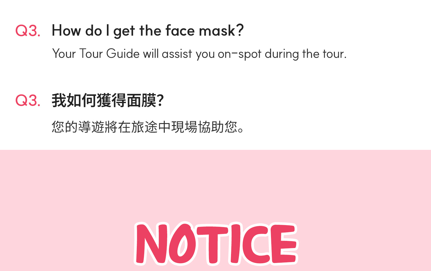 樂天世界深度體驗之旅