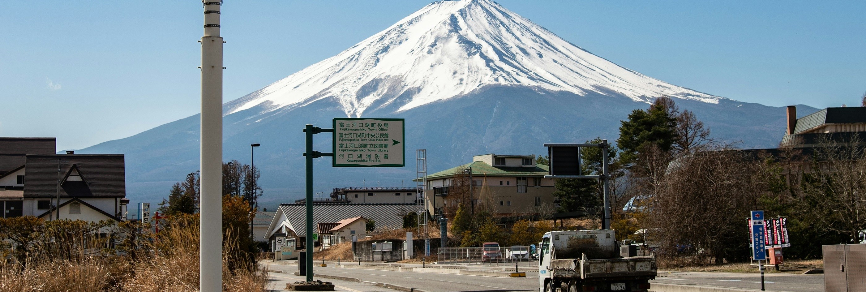 富士山一日私人遊（配有英語司機）