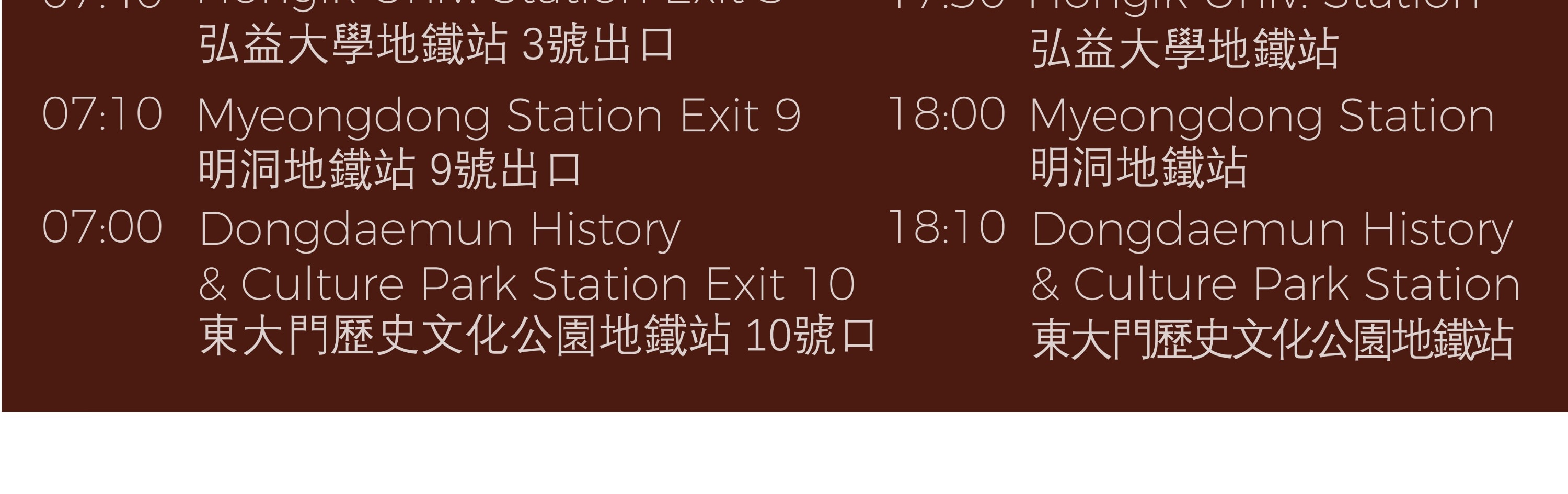 DMZ 非軍事區一日遊（首爾出發）