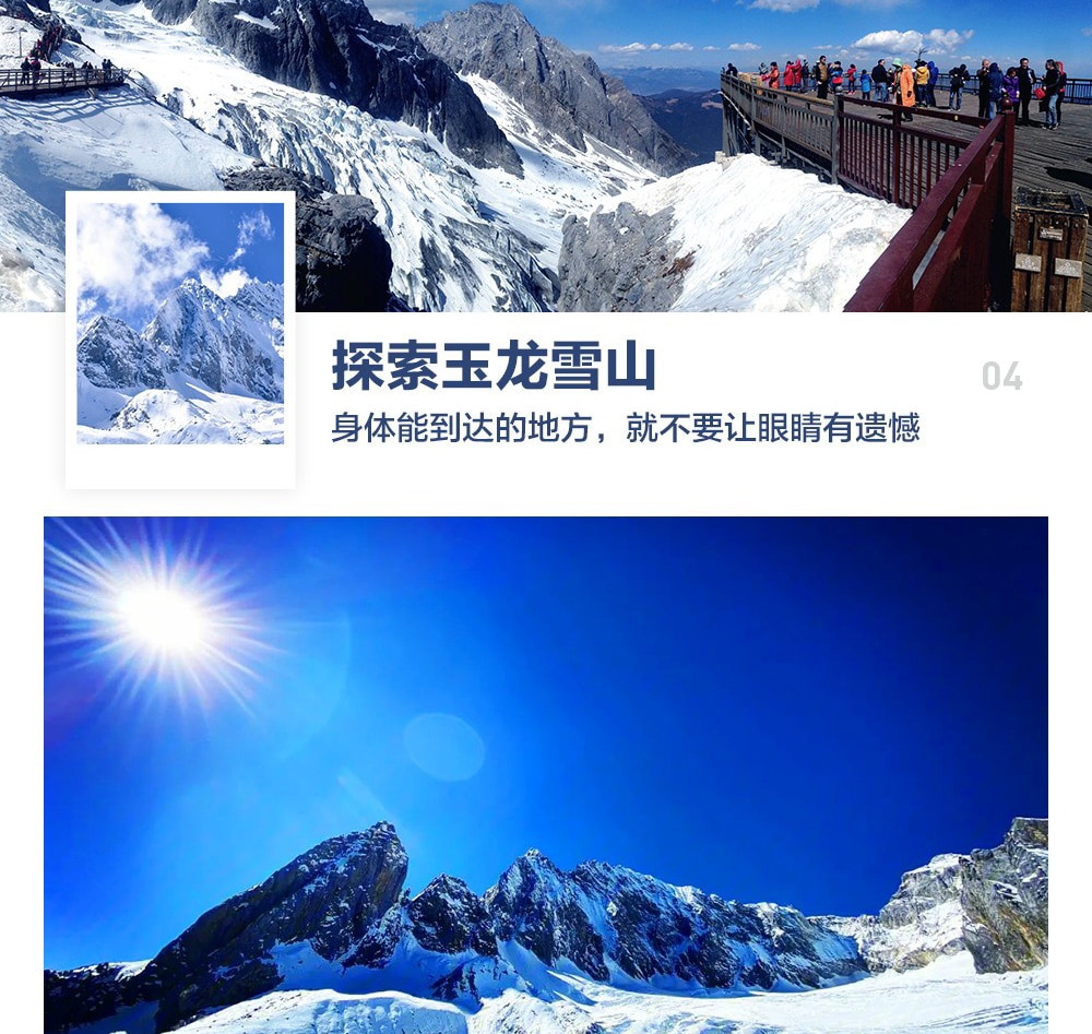 高奢雲南大理麗江瀘沽湖4日（全程奢宿5鑽+洱海騎行+觀玉龍雪山+喜洲古鎮風吹麥浪+非遺扎染體驗+豬槽船環湖登裡務比島+大理古鎮下午茶）