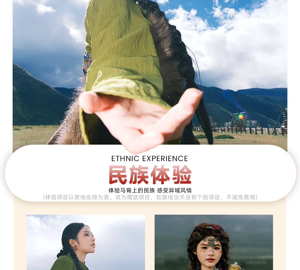 漫遊西北 ·  青甘大環線7日遊（支持外賓報名+嚴選4/5鑽酒店+沙漠露營+24小時接送機+無人機航拍+當地民俗體驗）