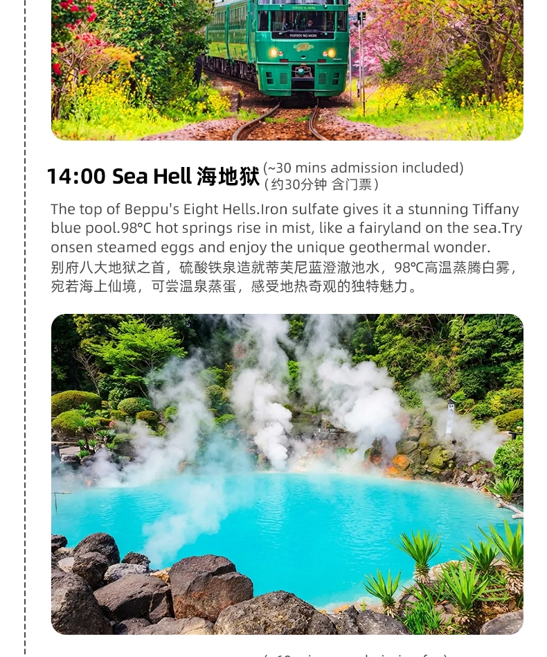 Yufuin no Mori Train & Beppu & Yufuin & Umi Jigoku & Dazaifu Tenmangu Shrine One-Day Tour