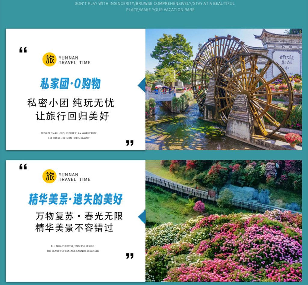 貴州山花爛漫5日（百里杜鵑+平壩櫻花園+青巖古鎮+織金洞+織金大峽谷+黃果樹瀑布）