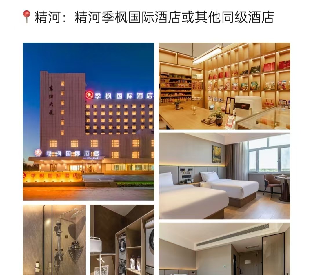 新疆伊犁縱貫天山獨庫版8日(高配置坦克300+旅拍攝影+賽里木湖+夏塔冰川+恰西森林+那拉提草原+古牧道秘境)
