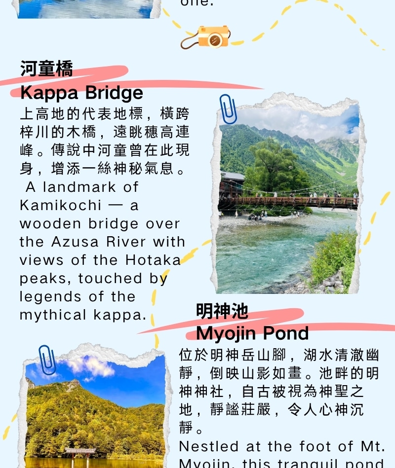 Kamikochi Hiking Tour from Nagoya