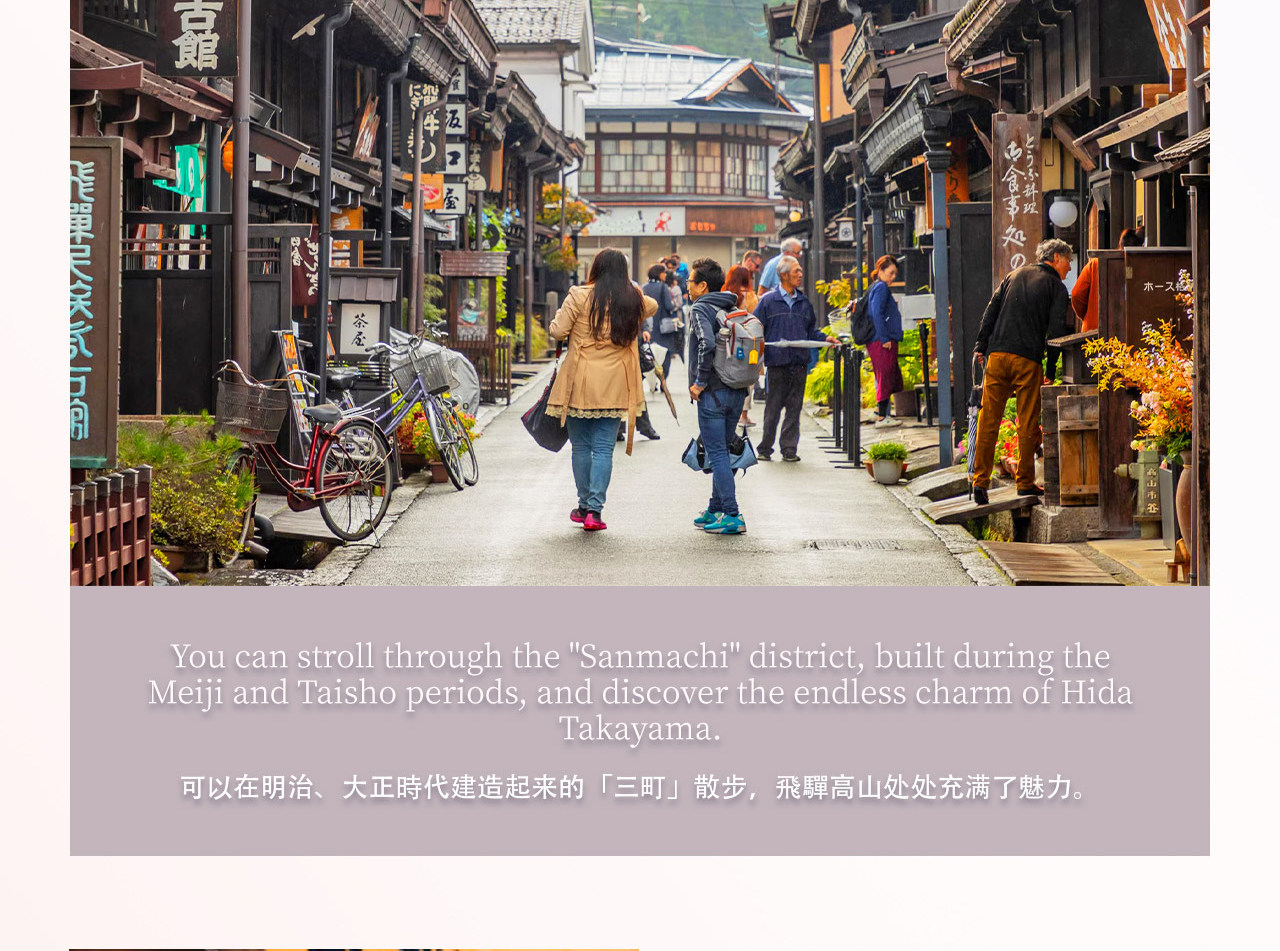 中部高山古街是一條依山而建、融合傳統建築與地方文化風情的歷史街巷,展現了中部山區獨特的人文與自然韻味。 中部高山古街是一條依山而建、融合傳統建築與地方文化風情的歷史街巷,展現了中部山區獨特的人文與自然韻味。