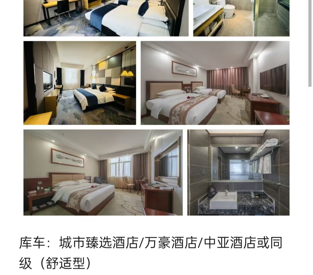 新疆趣遊南疆8日（喀什旅拍+塔吉克家訪+羅布人村寨+盤龍古道+白沙湖+班迪爾藍湖+石頭城金草灘+克孜利亞大峽谷）