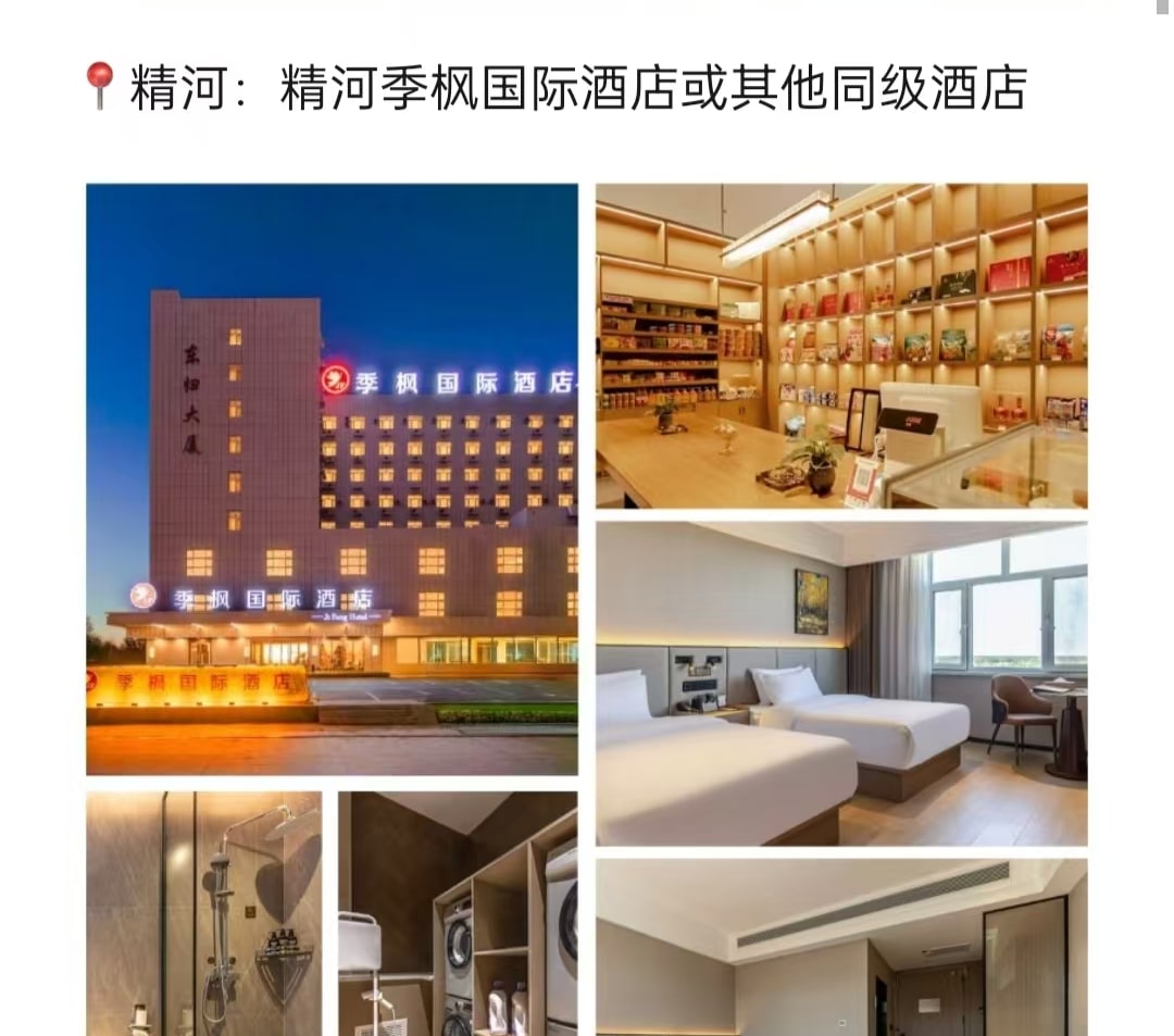 新疆伊犁縱貫天山五月版8日（全程旅拍攝影+全程坦克300出行+賽里木湖+安集海大峽谷+喀拉峻+恰西+那拉提+喀贊其+S101國防公路)