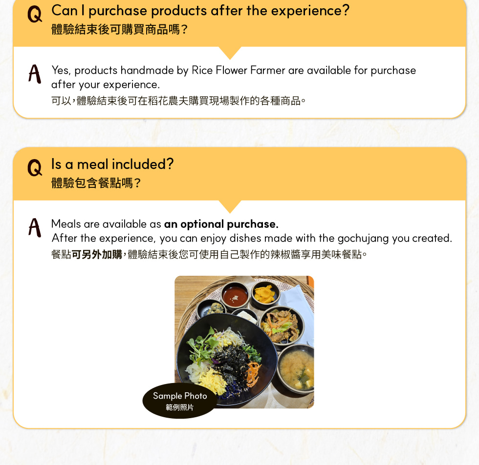 Rice Flower's Farmer 韓國料理教室