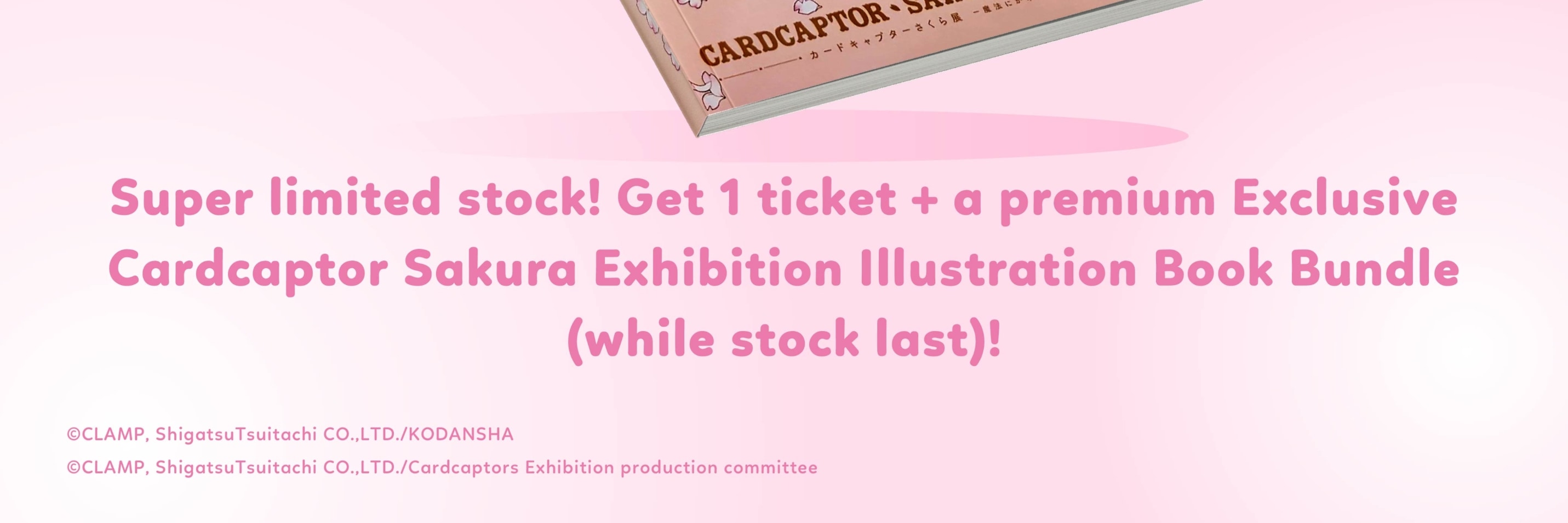 吉隆坡佐倉展