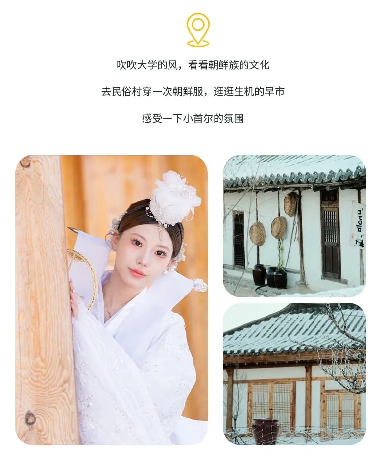 東北頂奢長白高奢私家6日（水色別墅兩晚連住+萬達度假區兩晚連住+騎馬穿越林海雪原+極寒霧凇漂流+延吉旅拍+圍爐煮茶+雪地火鍋+老裡克湖）