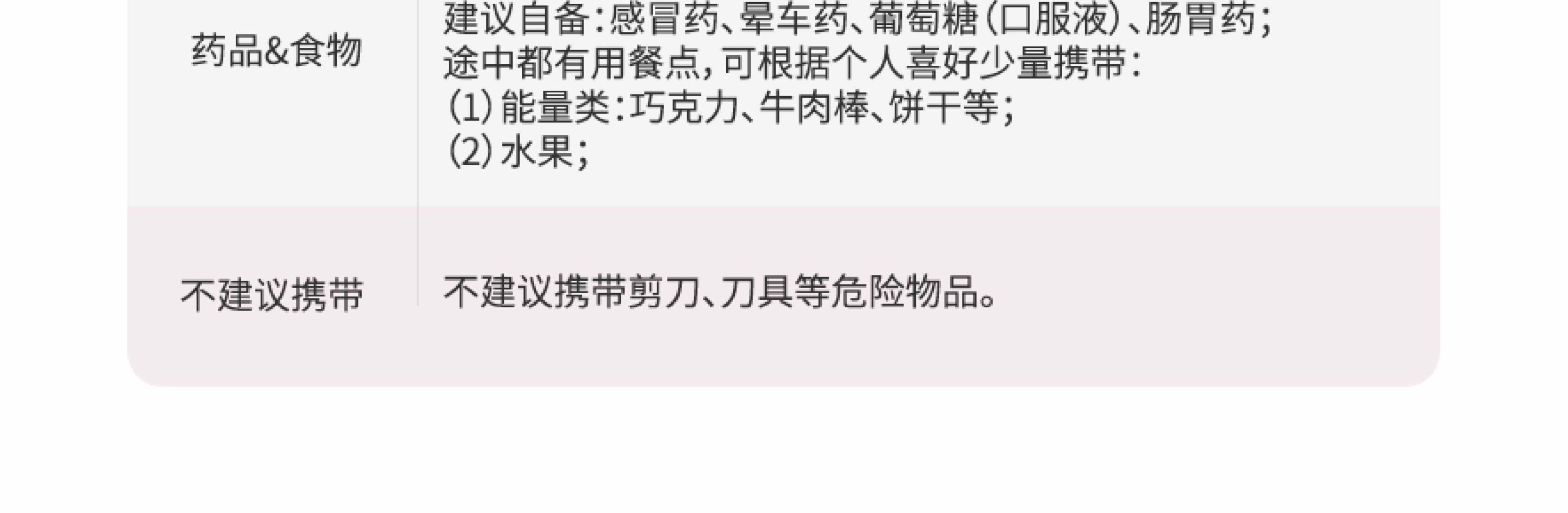 川西閒與野·秘境旅行家7日遊（月亮湖&湖畔野宴下午茶+提弄秘境守候貢嘎雪山+環湖輕徒步+丹巴中路藏寨+木雅大寺+格底拉姆+甲根壩）