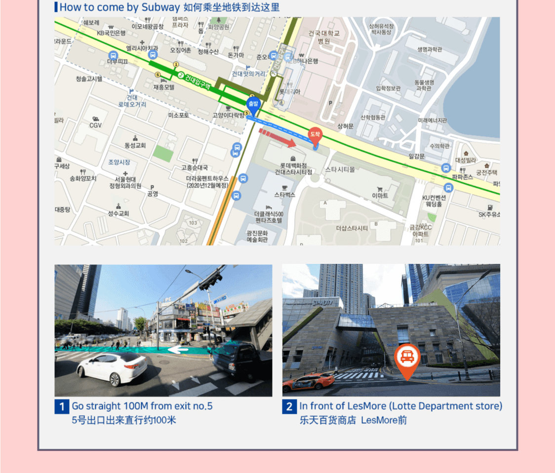 韓國民俗村 / 水原華城 / 歷史之旅（EG Tour）