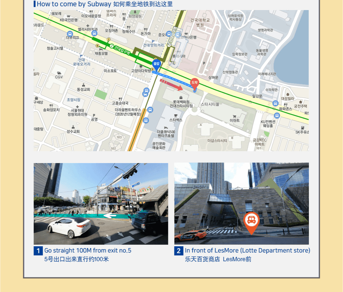 楊平 / 羊牧場 / 杜梅里 / 傳統文化之旅（EG Tour）