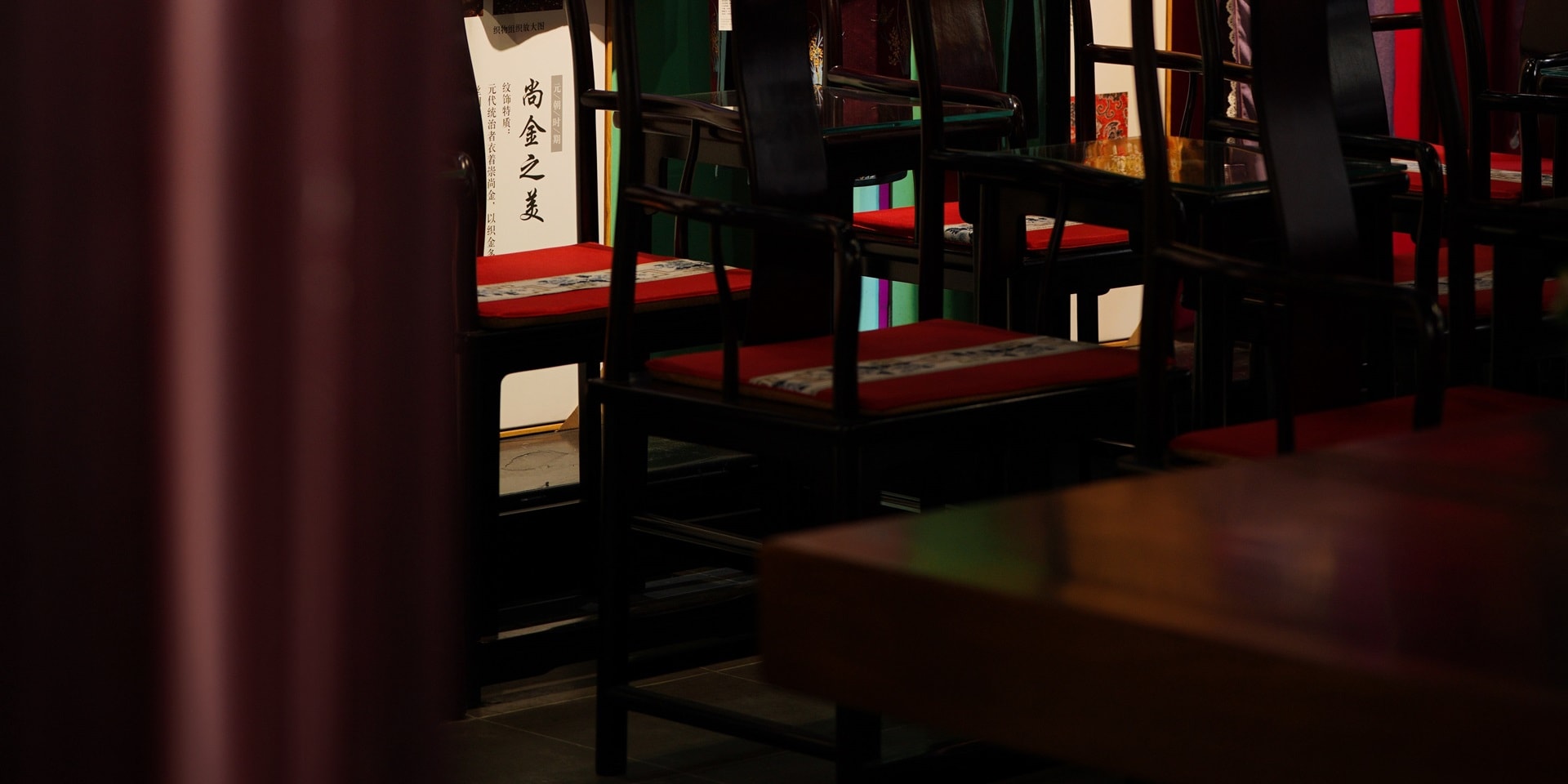 Suzhou Shendetang Pingtan Teahouse