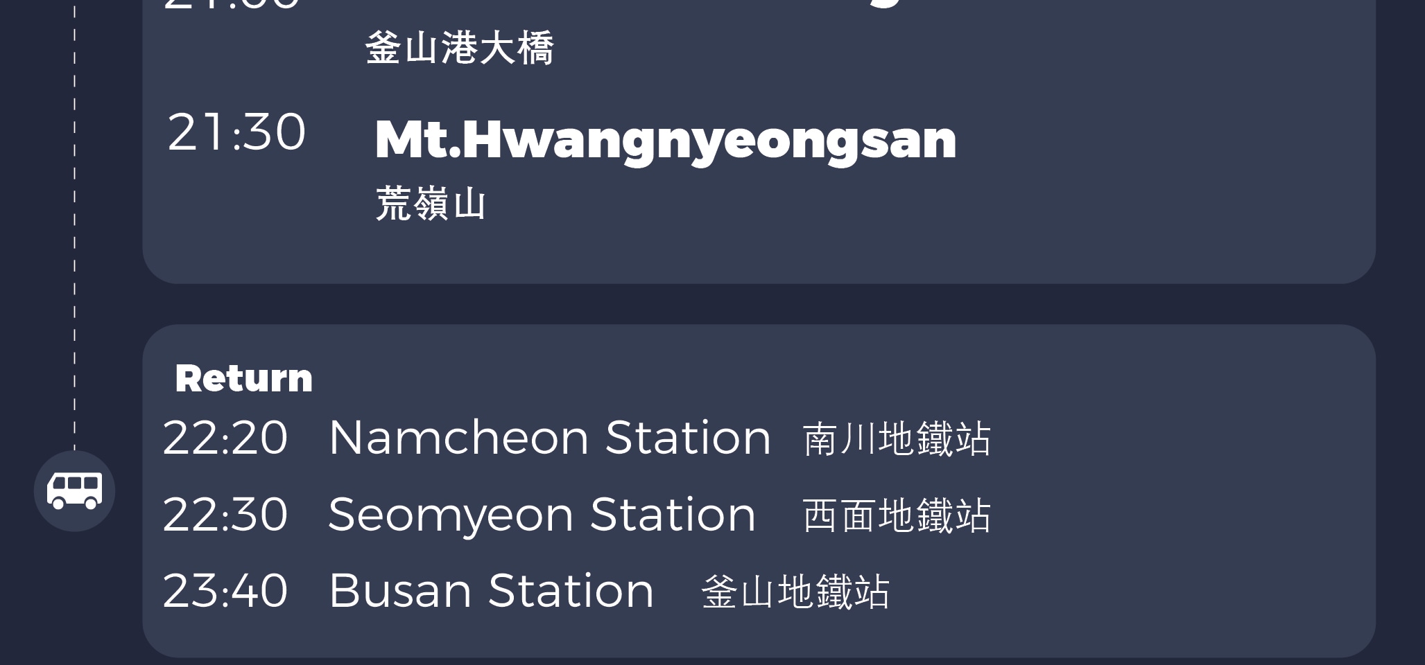 釜山夜遊包含快照