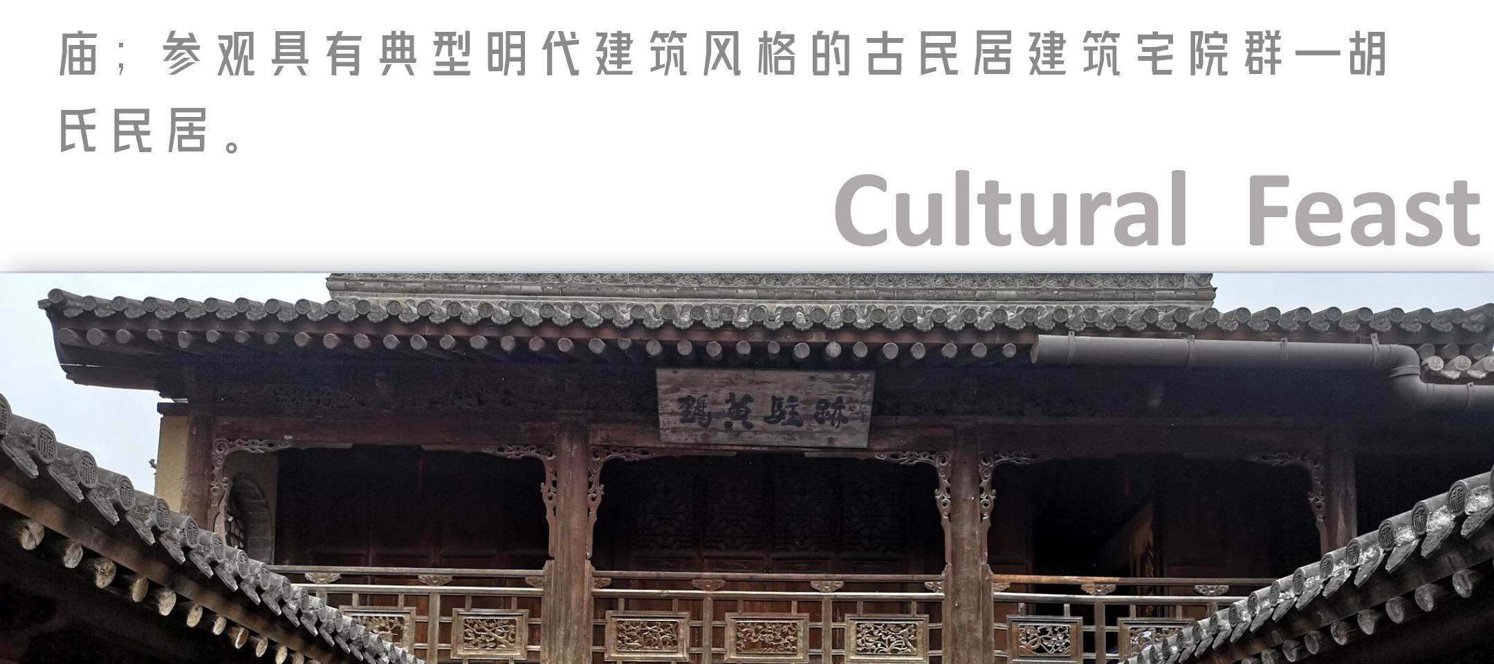 甘肅天風水雅4日遊（人文&自然+專家伴遊+黃河風情+古民居建築群+麥積煙雨）