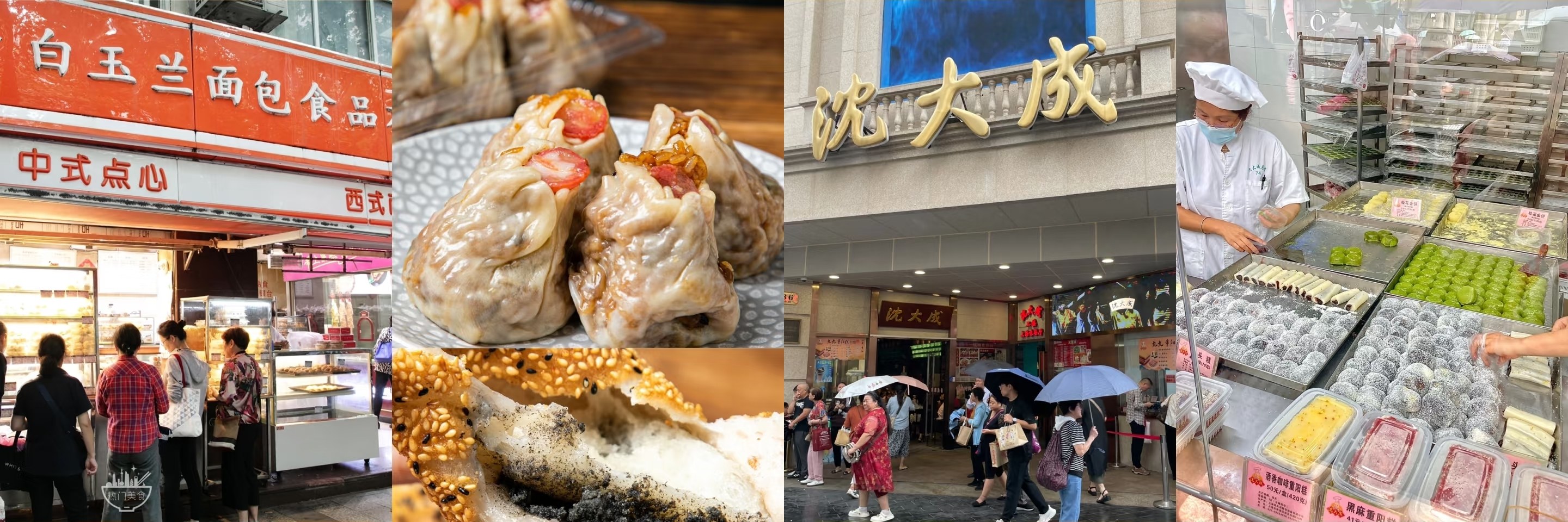 上海特色點心+上海黃浦江遊覽夜遊