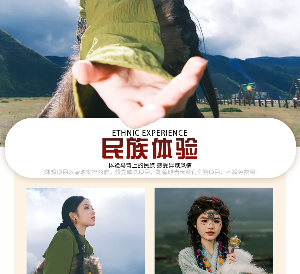 漫遊西北 ·  青甘大環線8日遊（支持外賓報名+嚴選4/5鑽酒店+沙漠露營+24小時接送機+無人機航拍+當地民俗體驗）
