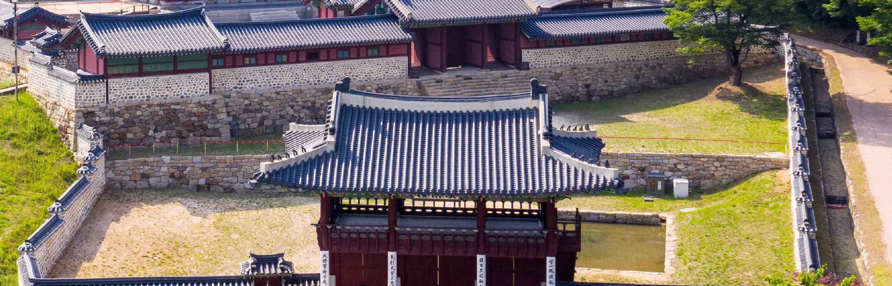 和談林植物園 & 南漢山城 & 民俗村一日遊
