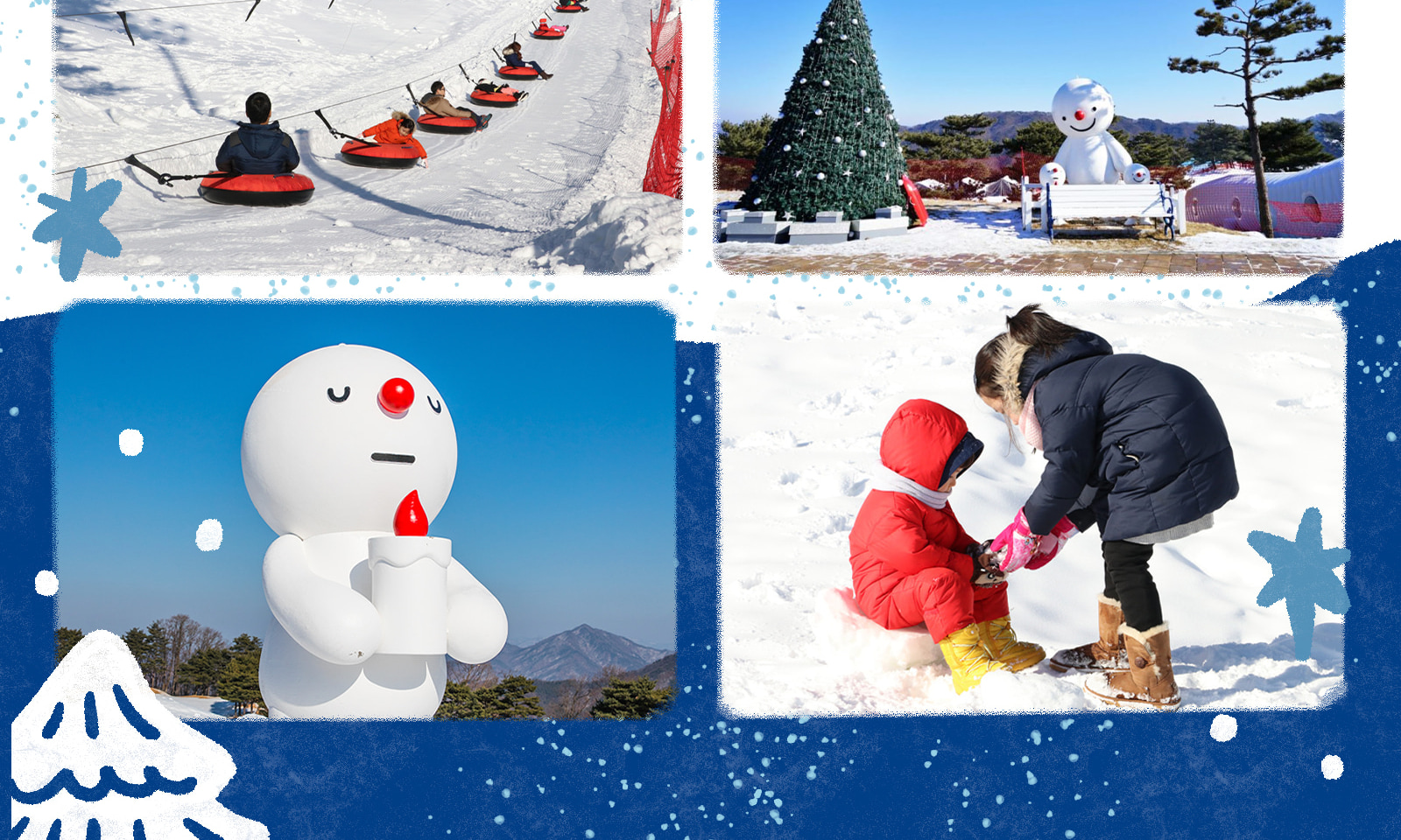 洪川大明維瓦爾第度假村冰雪王國／南怡島／草泥馬樂園／採草莓／五色星光庭園展