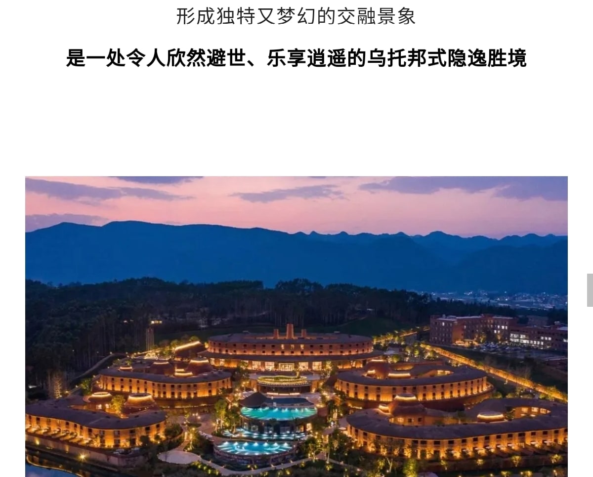 雲南流光滇東南高奢5日（全程臻選度假酒店+撫仙湖希爾頓酒店+建水古城City-walk+非遺手作+米軌小火車+元陽壩達梯田）