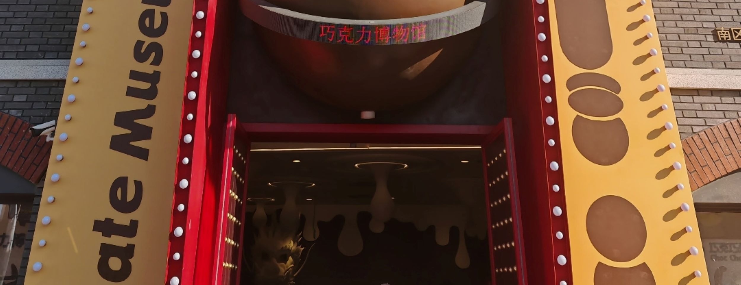 門店照片