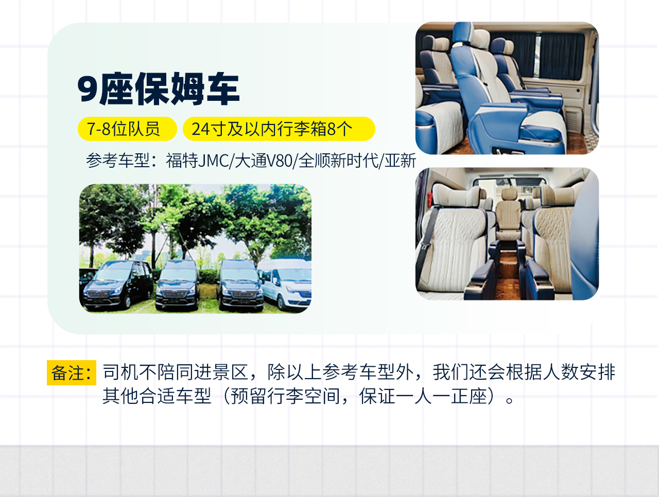 春染川西6日遊（四姑娘山雙橋溝+牛背山+金川梨花+墨石公園+甲居藏寨+中路藏寨+紅海子+魚子西+8人純玩小團+贈藏式旅拍）