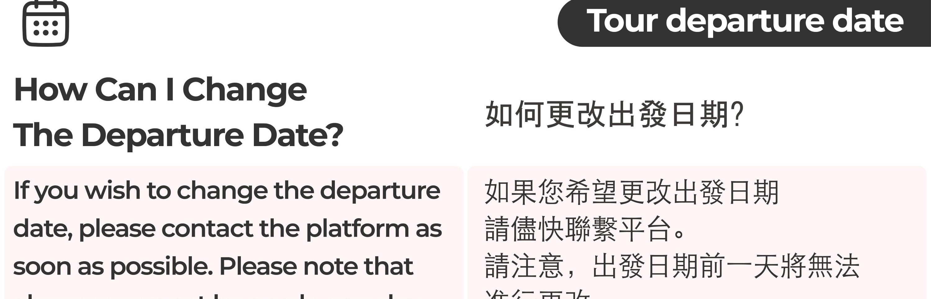 DMZ非軍事區 & 聯合國教科文組織地質公園 & 聯合國教科文組織韓文之旅