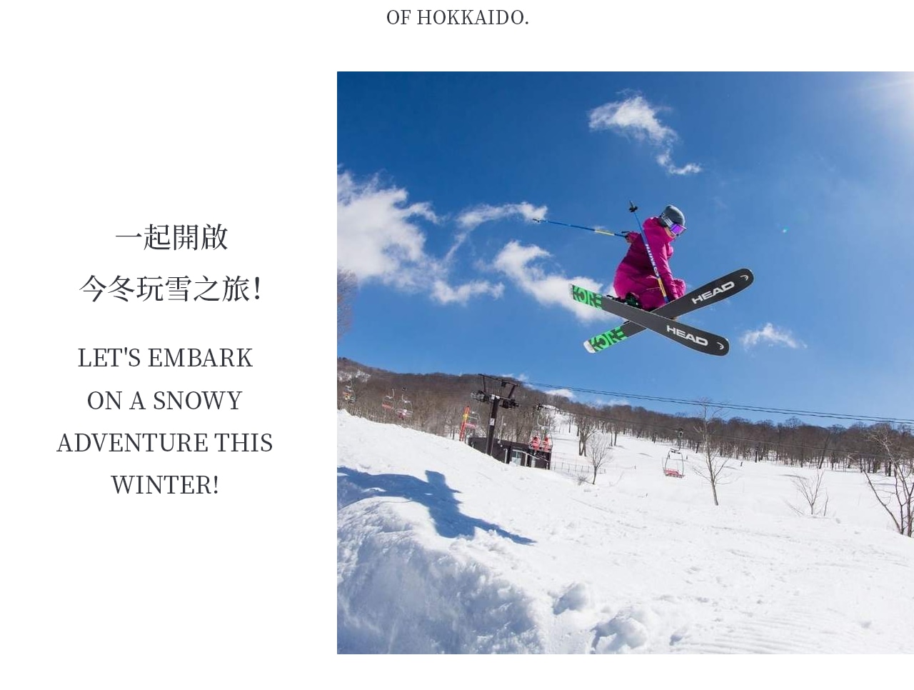 推薦玩法: 雪橇滑道—— 專用雪橇坡,安全又刺激! 雪上充氣玩具—— 大型充氣滑梯、雪上碰碰車等,適合親子同樂 堆雪人&打雪仗—— 現場提供工具,DIY你的創意雪人 推薦玩法: 雪橇滑道—— 專用雪橇坡,安全又刺激! 雪上充氣玩具—— 大型充氣滑梯、雪上碰碰車等,適合親子同樂 堆雪人&打雪仗—— 現場提供工具,DIY你的創意雪人